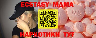 ECSTASY Донской