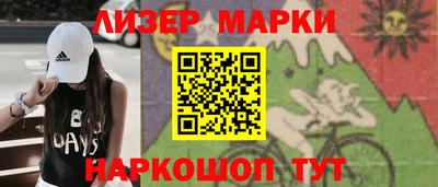 бошки Гусиноозёрск