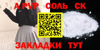бошки Гусиноозёрск