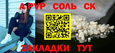 меф Донецк