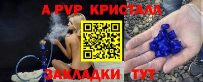 бошки Гусиноозёрск