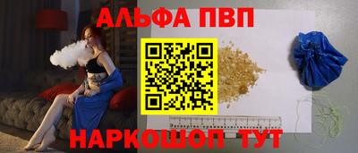 меф Донецк