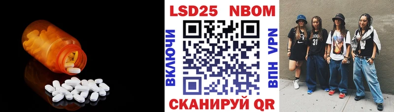 ЛСД экстази кислота  Ковров 