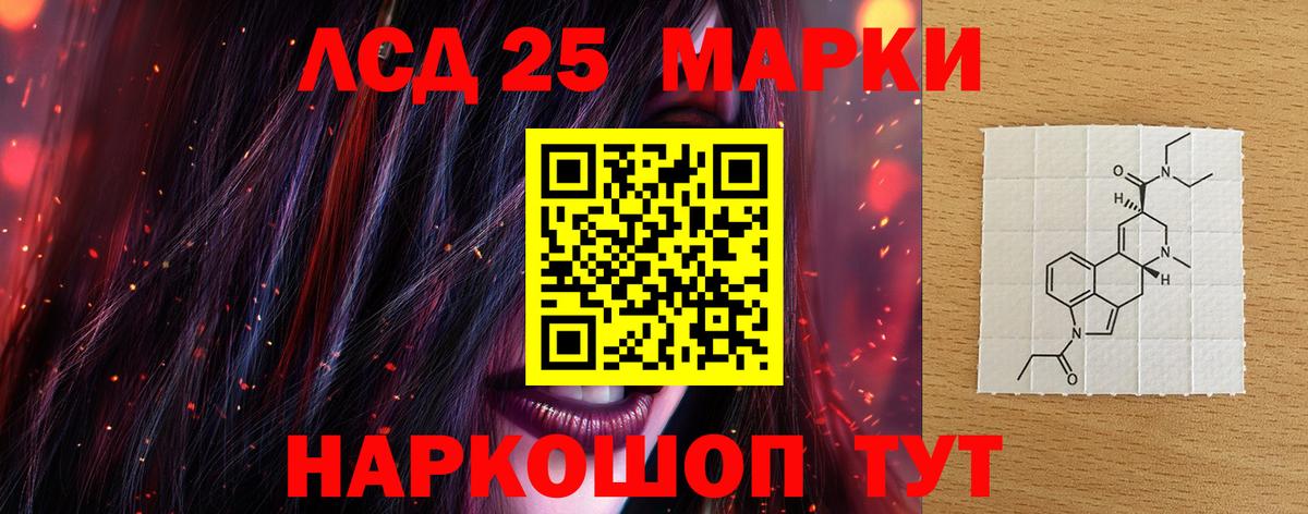 Лсд 25 экстази ecstasy Ковров