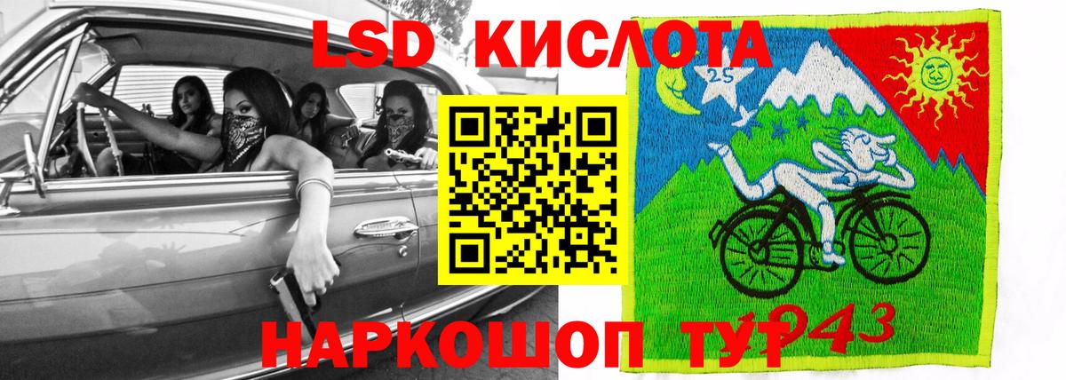 Лсд 25 экстази  Лсд 25 экстази кислота  Вход с VPN  ЛСД экстази ecstasy  Ковров 
