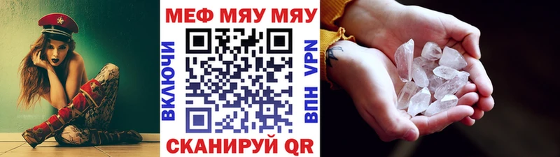 Мефедрон  Ковров