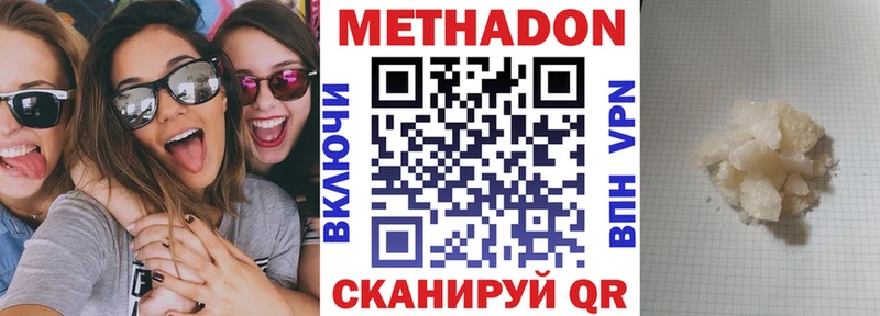 мега ссылка  Ковров  МЕТАДОН белоснежный 