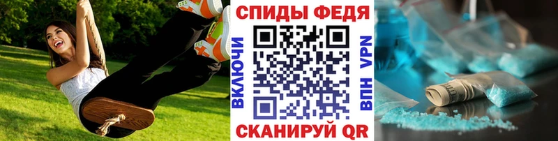 МЕТАМФЕТАМИН Methamphetamine  что такое   Ковров 