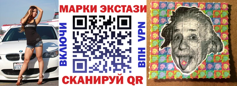Наркотические марки 1,5мг  кракен как войти  Ковров 