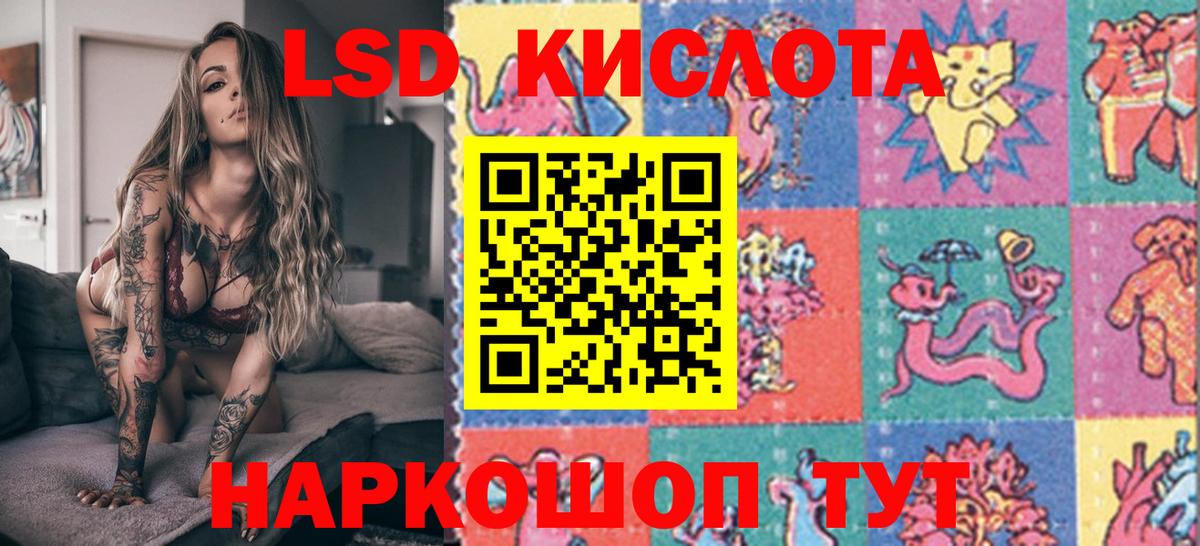 Ковров  Марки N-bome  Вход с VPN  цены   Марки N-bome 1500мкг 