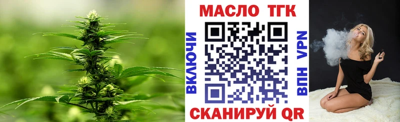 ТГК Wax  mega онион  Ковров 