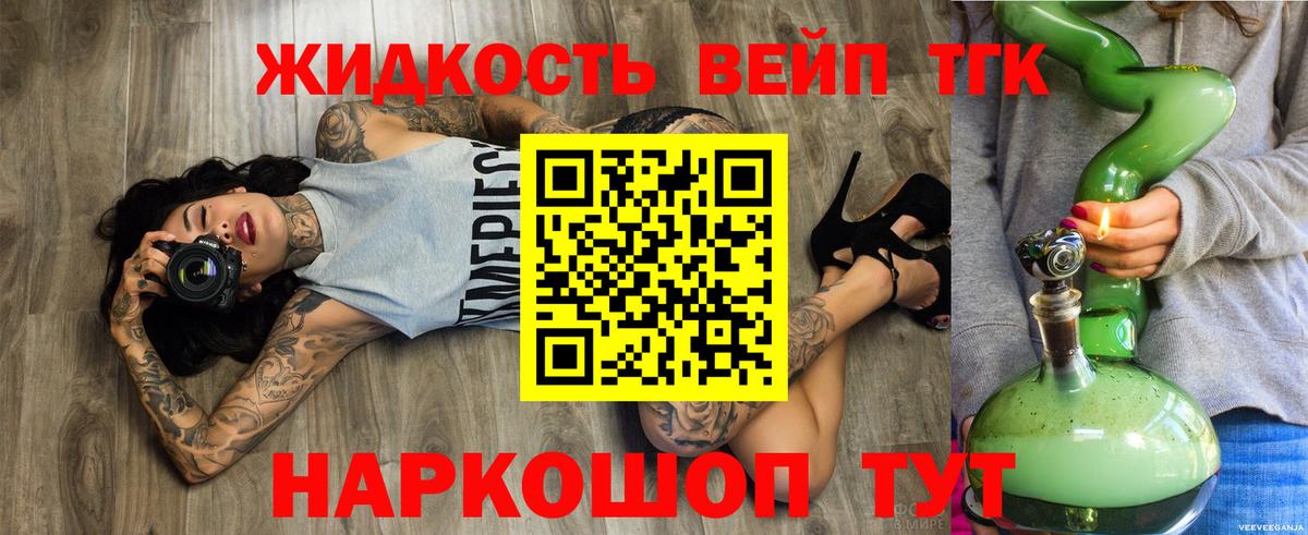 Ковров  купить   Вход с VPN  ТГК гашишное масло 