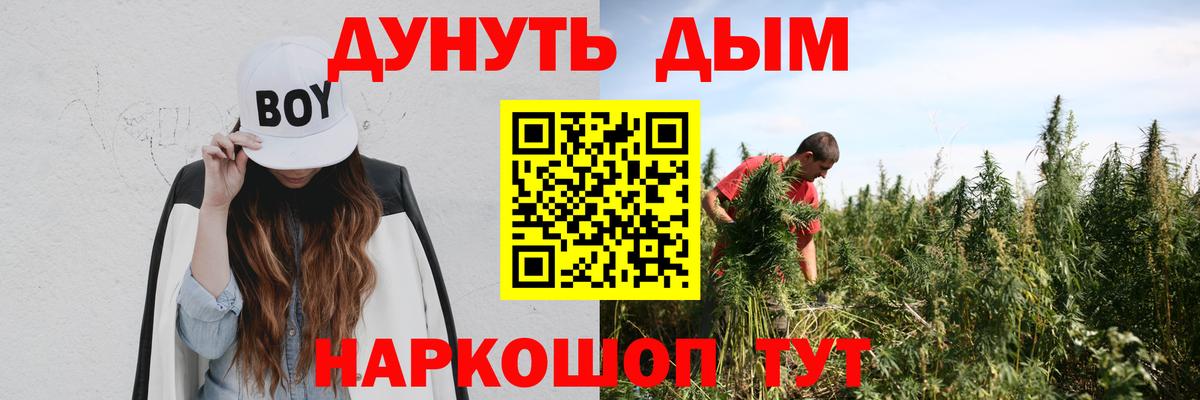 Ковров  Канабис Amnesia  Бошки марихуана конопля  Вход с VPN 